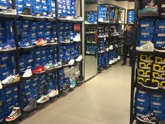 -五环Outlets(高新工厂店)