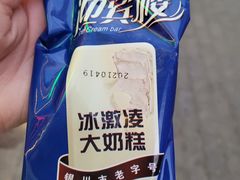 -迎宾楼(解放西街店)