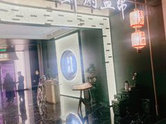 -锦府盐帮·私宴(赛特店)