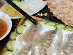 -官塘鱻鱻鱼生