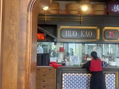 -伙靠·江浙菜(田林路店)