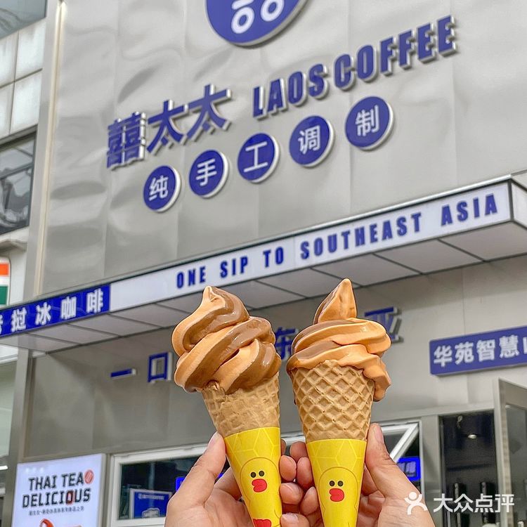 就这个！天津的！也太好吃了吧……