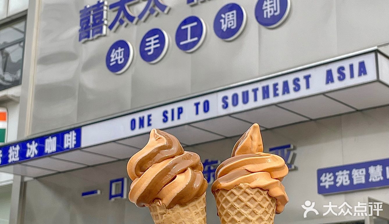 就这个！天津的！也太好吃了吧……