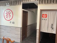 -再宣武文化主题餐厅·清真