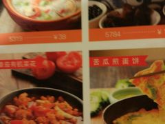 -宏状元现熬粥·京味菜(五棵松店)