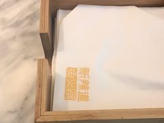 -新辣道鱼火锅(领展购物广场·中关村店)