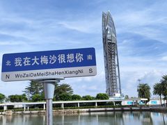 -必胜客(大梅沙8号仓店)
