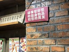 -管氏翅吧(地安门创始店)