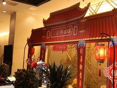 -听松楼·花园酒店·自助餐厅(红梅公园店)