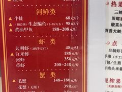 -瑞福园联谊餐室(茂名南路店)