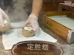 -锦记糕点铺