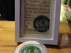 -狐狸家·酸奶酪专门店(平江路店)