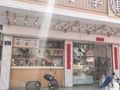 -饺子季水饺餐厅(新市街店)