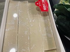 面皮-蝎王府羊蝎子(北大地店)