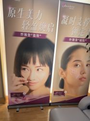 点击看大图 -杭州海亮医院 · 禾芸嘉医美中心