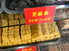 -宋记饼家(石门二路店)