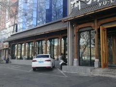 -渝乡辣婆婆·川菜 水煮鱼(中山西路店)