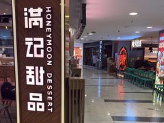 -凯德MALL(望京店)