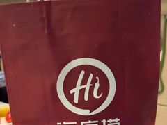 -海底捞火锅(振华商厦店)