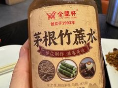 -金鼎轩(鸟巢北辰荟店)