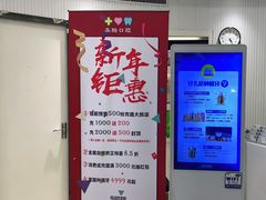 -美酷口腔牙齿矫正(江桥万达店)