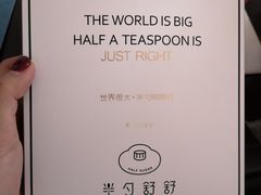 -半勺舒舒生日蛋糕店