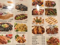 菜单-亮庆餐厅·粤菜·早茶(篁庄店)