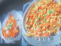 -昱龙大盆牛蛙馆(三兴街总店)