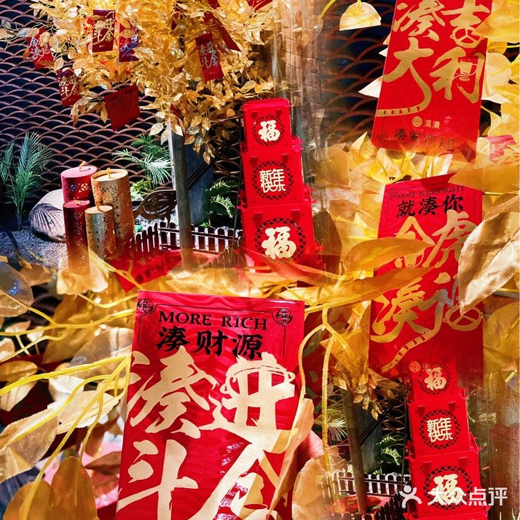 北京探店｜湊湊火锅•茶憩（新中关购物中心店）  
