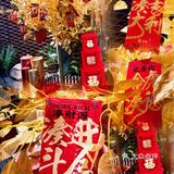 北京探店｜湊湊火锅•茶憩（新中关购物中心店）  