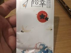 -松幸日式料理(中山路店)