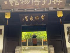 -常熟方塔园