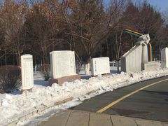 -长春世界雕塑园冰雪艺术天地