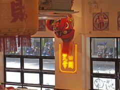 -李常在重庆火锅(合川总店)