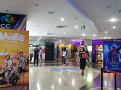 -天幕新彩云国际影城(激光巨幕店)