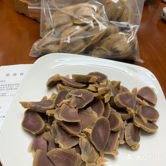 稻香村(延安东路店)