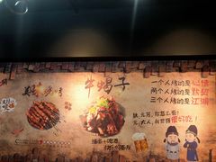-锅十二涮肉馆·鞭蛋锅