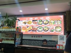 -清真·穆萨砂锅(大皮院店)