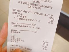 -麦当劳(南京苍山路店)