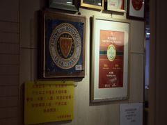 -大荣华酒楼(元朗老店)