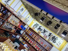 -中国农业博物馆