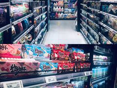 零售区-盒马鲜生(杭州运河上街店)
