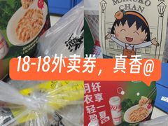 -龙湖重庆时代天街