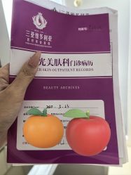 -三亚维多利亚医疗美容医院