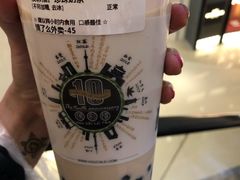 -幸福侯彩擂·奶茶