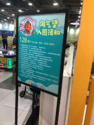 -万达宝贝王(上海浦江店)