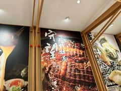 -味千拉面(又一城店)