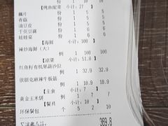 -鸣记脆皮烤鱼(岐山路店)