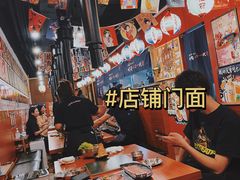 -大阪烧肉BAKA一代(十亩地店)