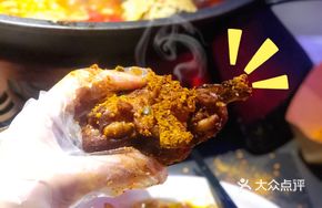 Shaking Roasted Pig Trotters